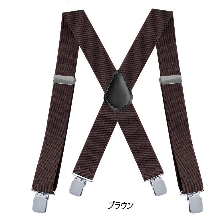 ワイド サスペンダー X型 幅広 クリップ Elastic X-Back Pant Suspenders【送料無料】 |  | 07