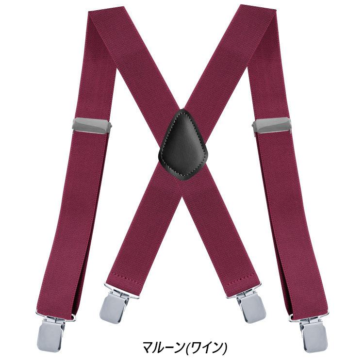 ワイド サスペンダー X型 幅広 クリップ Elastic X-Back Pant Suspenders【送料無料】 |  | 08