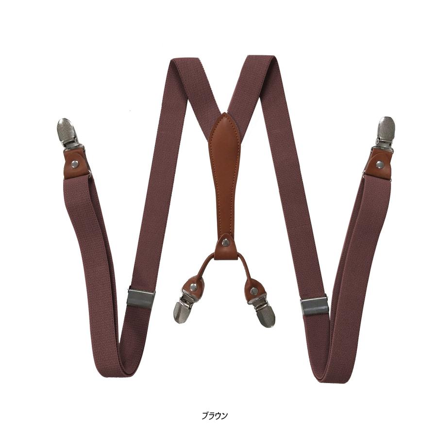 サスペンダー Y型 レザー風アクセント 太さ2.5センチ Elastic Y-Back Pant Suspenders（7色）【送料無料】 |  | 05