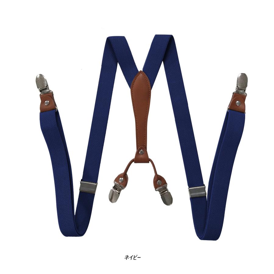 サスペンダー Y型 レザー風アクセント 太さ2.5センチ Elastic Y-Back Pant Suspenders（7色）【送料無料】 |  | 03