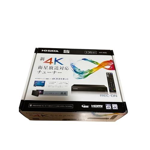 I-O DATA 地上 BS CS テレビチューナー HVT-4KBC HVT-4KBC | 新4K衛星放送対応チューナー「REC-ON」 | アイ・オー