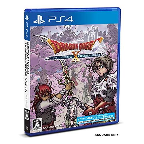 ドラゴンクエストX いばらの巫女と滅びの神 オンライン - PS4 : THE