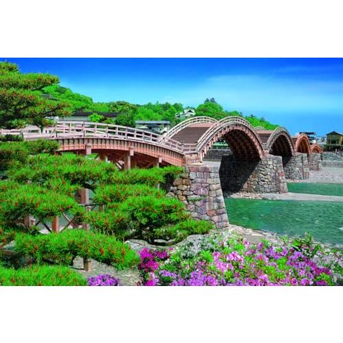 エポック社 2016ベリースモールピース ジグソーパズル 日本風景 錦帯橋-山口 (50×75cm) 23-535 のり付き ヘラ付き 点数券付 | 