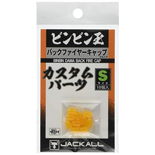 JACKALL(ジャッカル) バックファイヤーキャップ S | 