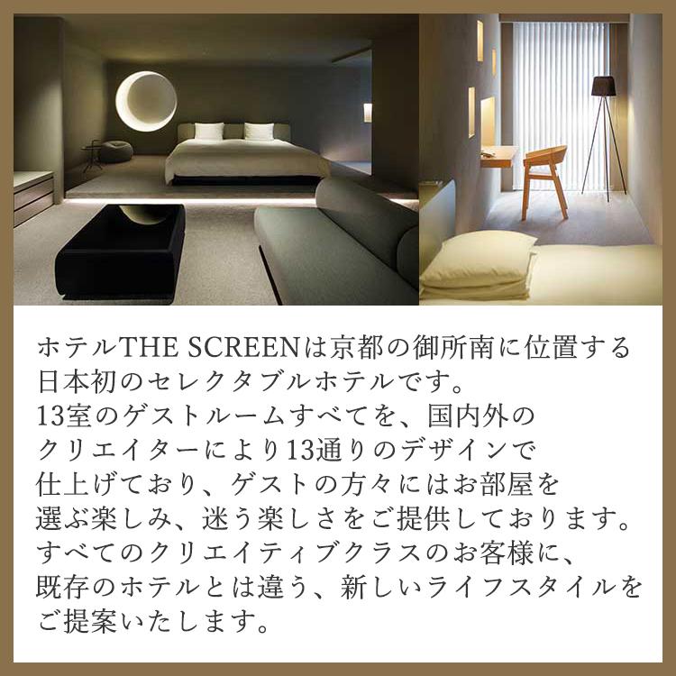 THE SCREEN オリジナルシーフードカレーソース｜thelovelsweetsshop｜07