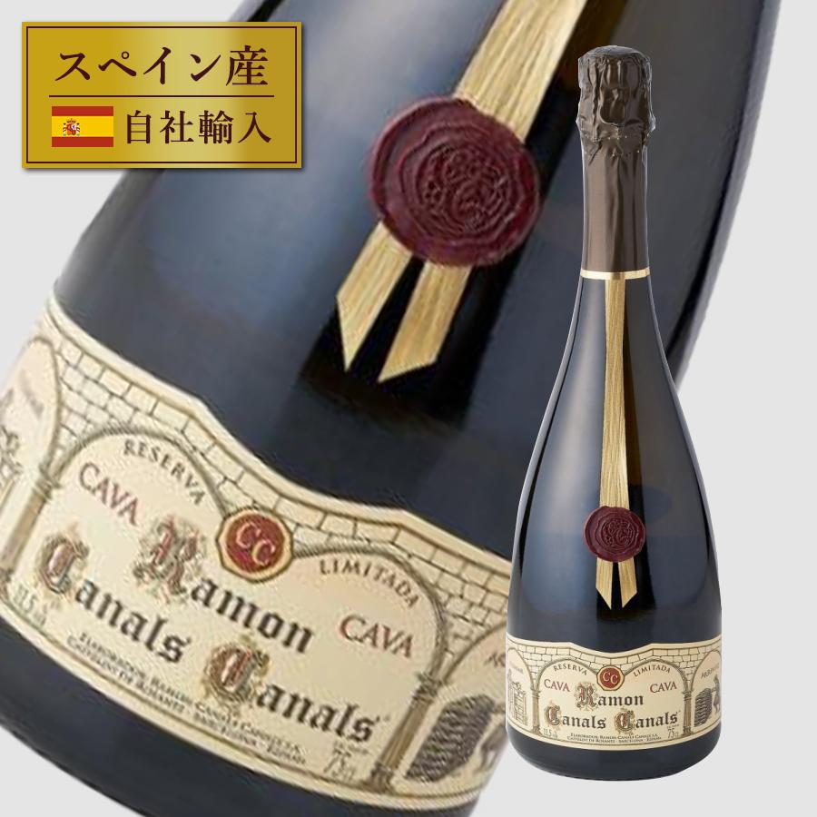ラモン カナルス グランレセルバ 750ml / RAMON CANALS GRAN RESERVA