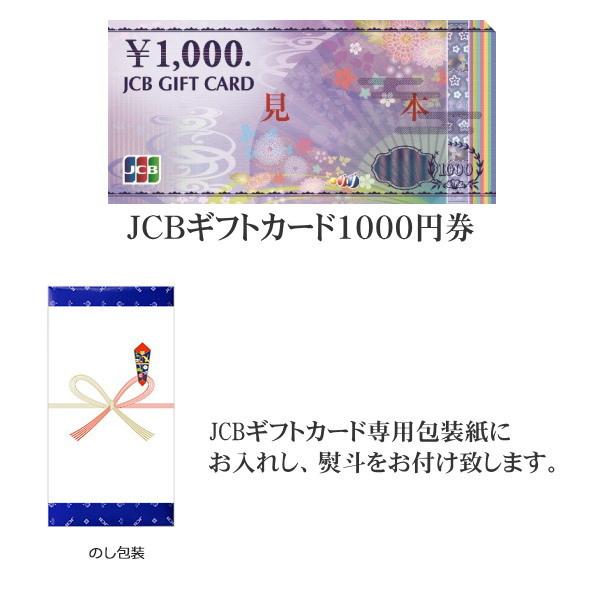 入学祝い 商品券 / JCB ギフト券 1000円 + 棚田米 新潟産 入学祝い 商品券 / JCB ギフト券 1000円 + 棚田米 新潟産