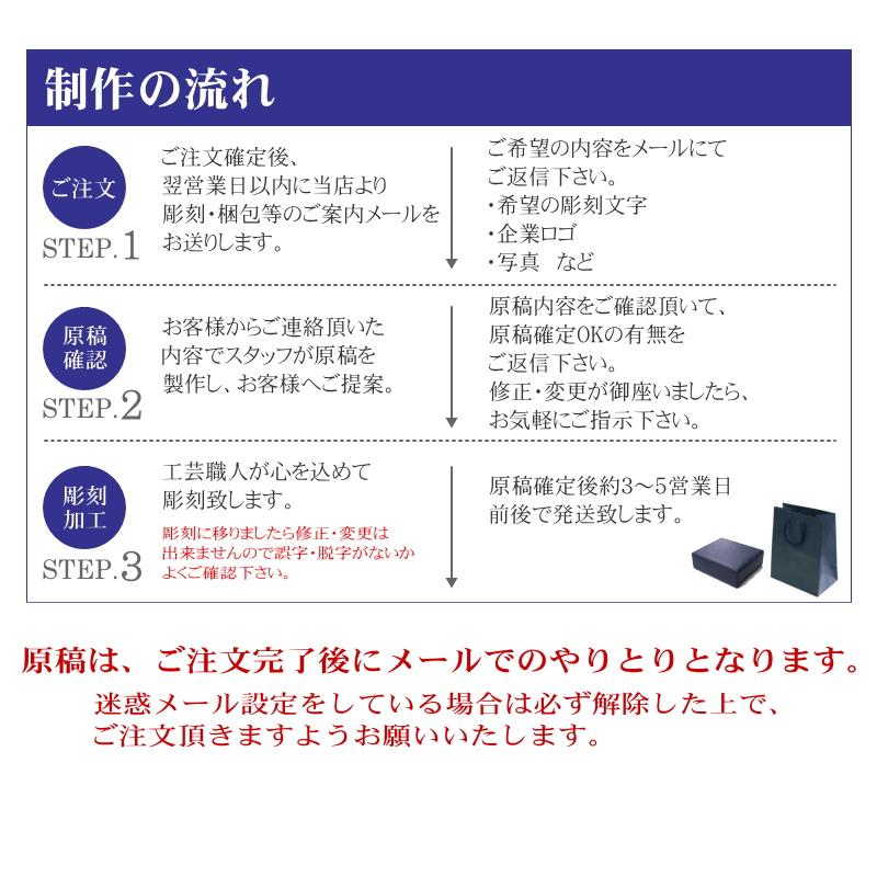 名入れ クリスタル トロフィー CRB-16(小) 高級 重厚 黒 社長賞 社内表彰 取引先表彰 優秀賞の画像