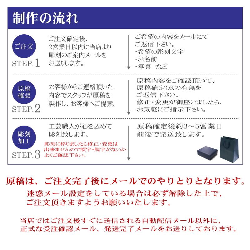 名入れ クリスタル 本金箔 トロフィー CRH-23(小) 社内表彰 取引先表彰 周年記念 認定証 退職記念の画像