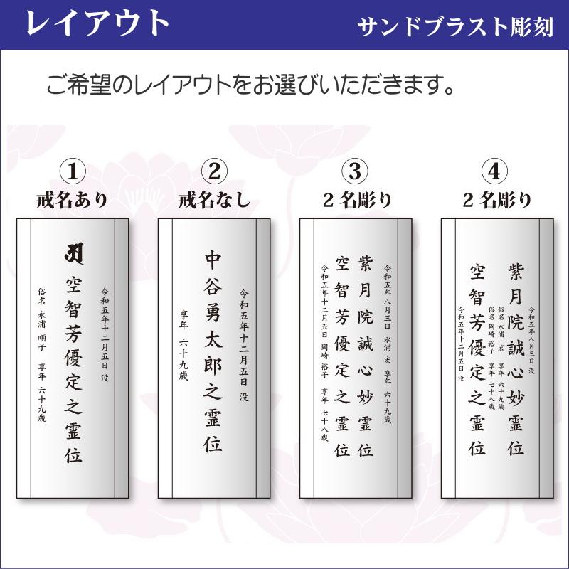 名入れ クリスタル位牌 穏花 大理石柄 KH-30ONK-D(大) 高級 ガラス位牌 モダン仏壇 手元供養 記念品