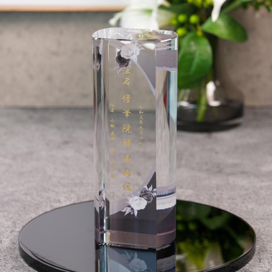 名入れ クリスタル位牌 穏花 ローズ柄 KH-30ONK-R(中) 高級 ガラス位牌 モダン仏壇 手元供養 記念品_1