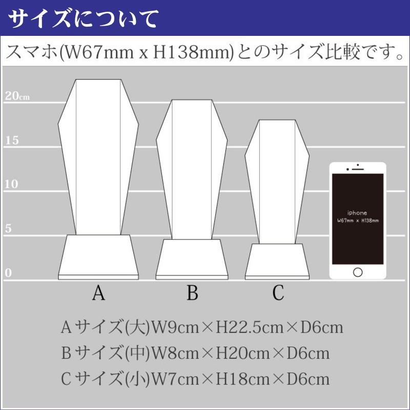 位牌 名入れ クリスタル位牌 KH-8(大) 現代位牌 現代仏壇 手元供養 慰霊 法要 お位牌 夫婦 連名 供養 49日 戒名 法名 彫刻_5