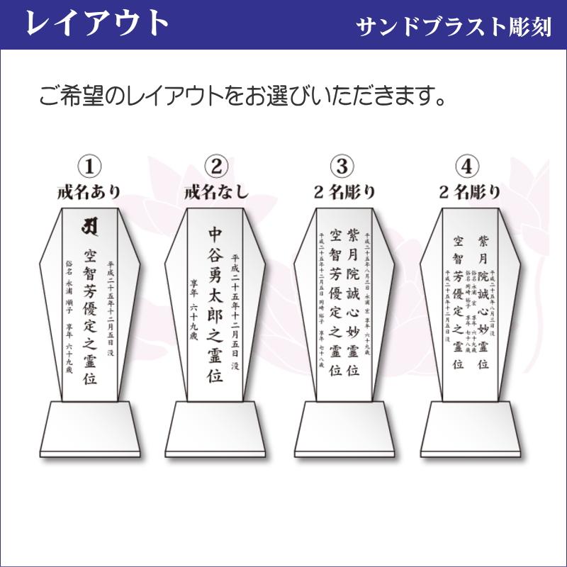 位牌 名入れ クリスタル位牌 KH-8(小) 現代位牌 現代仏壇 手元供養 慰霊 法要 お位牌 夫婦 連名 供養 49日 戒名 法名 彫刻_4