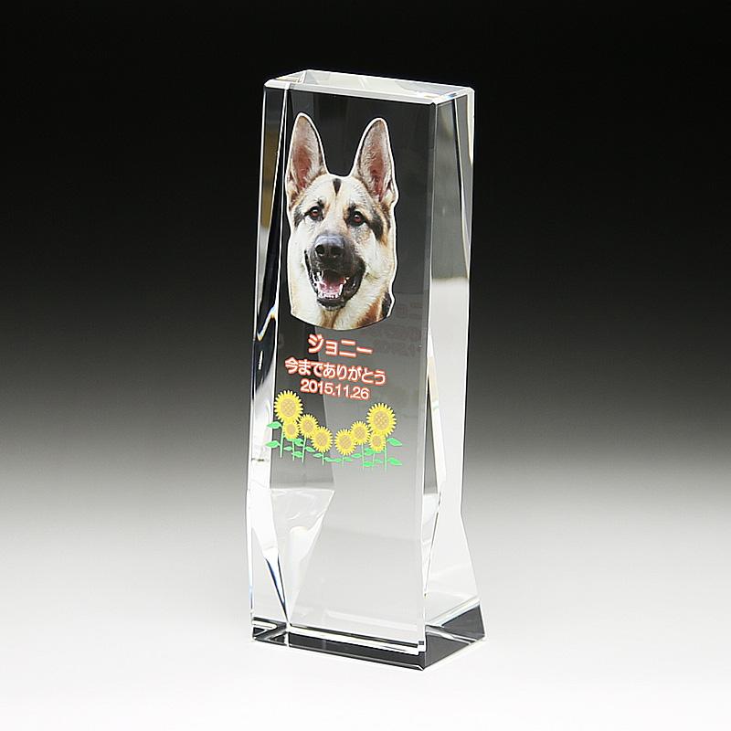 ペット 位牌 クリスタル KP-23(大) 名入れ ペット位牌 仏具 犬 猫 愛犬 愛猫 写真 メモリアル位牌 ペット仏具 ペット供養 手元供養 大 ペット位牌 仏具