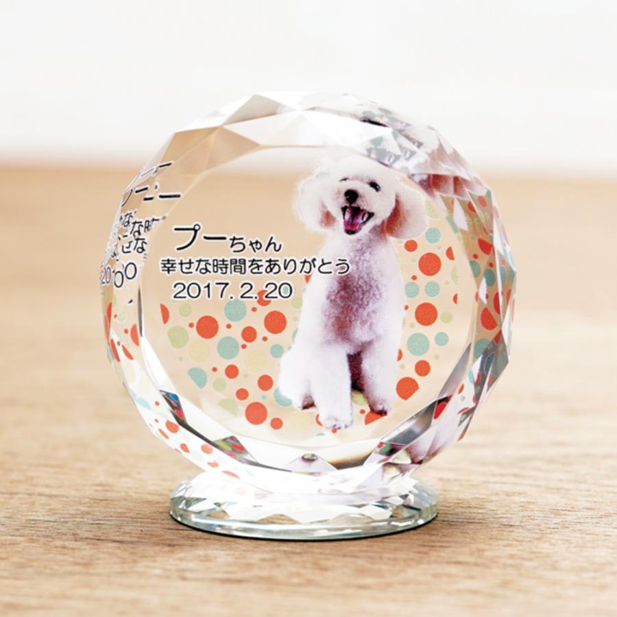 ペット 位牌 クリスタル KP-26(小) 名入れ ペット位牌 仏具 犬 猫 愛犬 愛猫 写真 メモリアル位牌 ペット仏具 ペット供養 手元供養_1