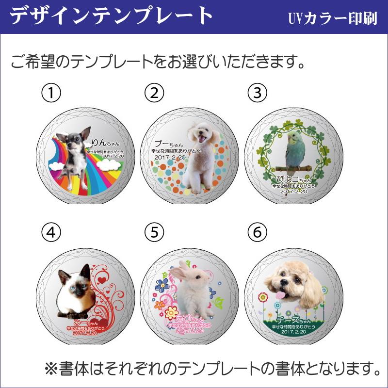 ペット 位牌 クリスタル KP-26(小) 名入れ ペット位牌 仏具 犬 猫 愛犬 愛猫 写真 メモリアル位牌 ペット仏具 ペット供養 手元供養_3