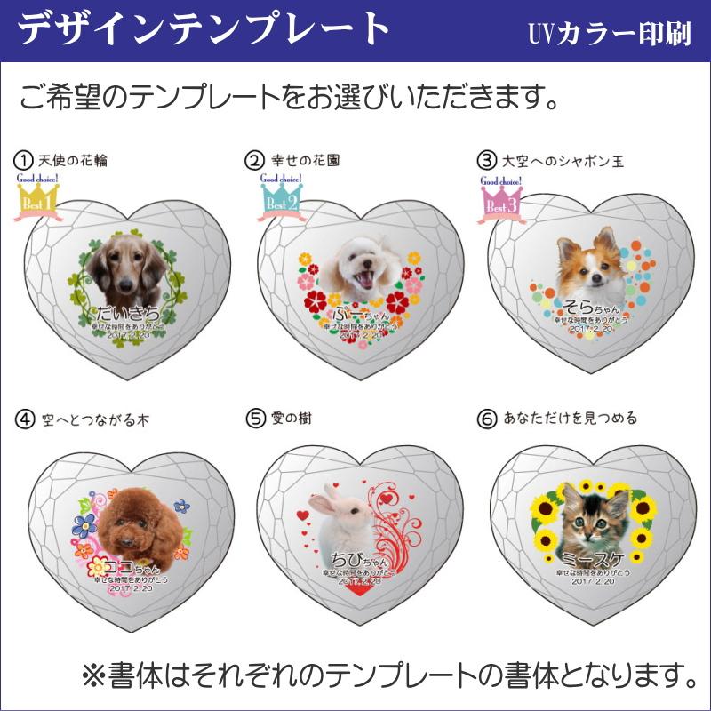 ペット 位牌 クリスタル KP-6(小) 名入れ ペット位牌 仏具 犬 猫 愛犬 愛猫 写真 メモリアル位牌 ペット仏具 ペット供養 手元供養_2