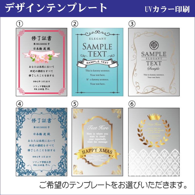 名入れ 記念品 表彰盾 PS-8(ミニ) 表彰状 感謝状 退職祝い 退職記念 社内表彰 取引先表彰 認定証 勤続表彰 送料無料 |  | 03