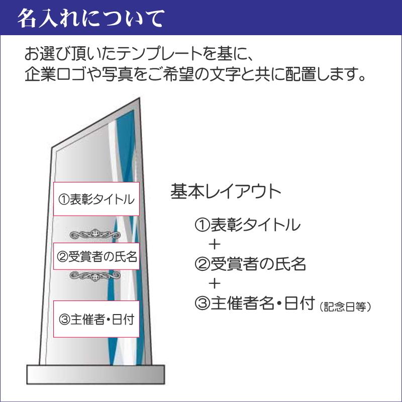 名入れ クリスタル トロフィー WCR-37(中) ホワイトガラス 優勝トロフィー ゴルフコンペ 社内表彰 取引先表彰 認定証 感謝状 表彰状 周年記念の画像