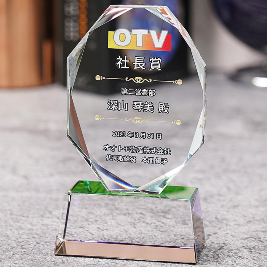名入れ 社長賞 トロフィー WCR-41(大) ホワイトガラス 優勝トロフィー 社内表彰 取引先表彰 認定証 感謝状 表彰状 周年記念 ゴルフコンペの画像