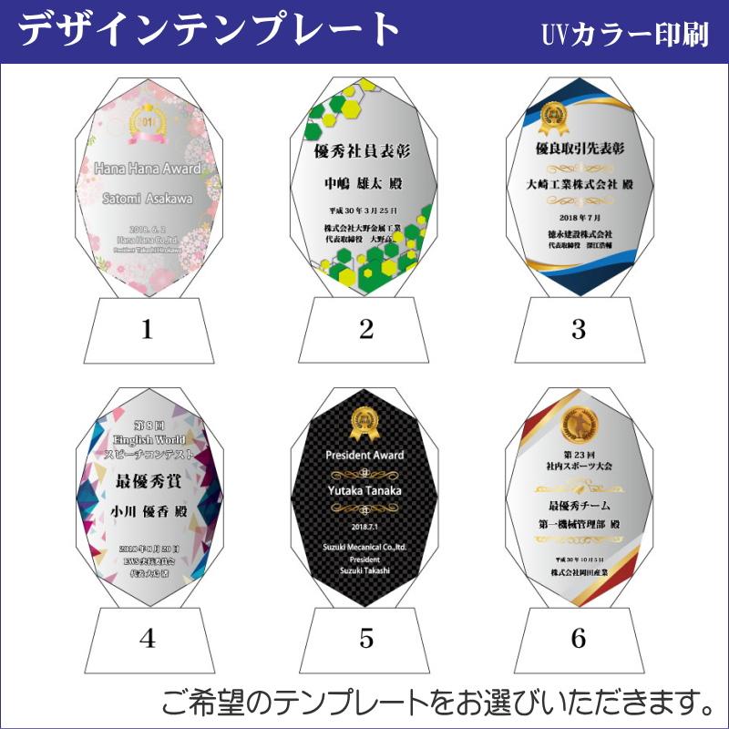 名入れ 社長賞 トロフィー WCR-41(大) ホワイトガラス 優勝トロフィー 社内表彰 取引先表彰 認定証 感謝状 表彰状 周年記念 ゴルフコンペの画像