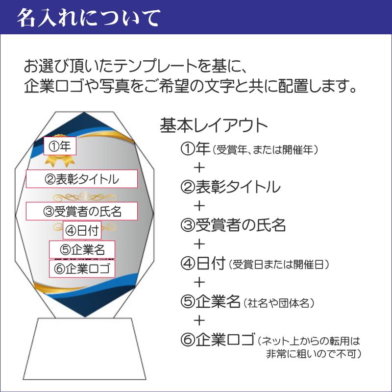 名入れ 社長賞 トロフィー WCR-41(大) ホワイトガラス 優勝トロフィー 社内表彰 取引先表彰 認定証 感謝状 表彰状 周年記念 ゴルフコンペの画像