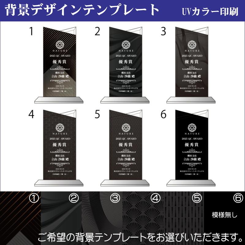 名入れ クリスタル トロフィー WCRB-40(中) ホワイトガラス 高級 重厚 黒 社長賞 社内表彰 取引先表彰 優秀賞_2
