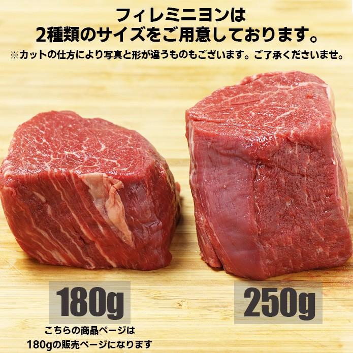 ステーキ肉 厚切り牛ヒレステーキ 180g (フィレミニヨン) グラスフェッドビーフ  焼肉 フィレ ステーキ｜themeatguy｜06