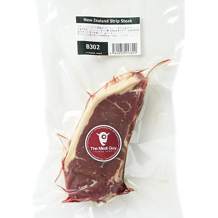ニュージーランド産 グラスフェッドビーフ サーロインステーキ 270g 牧草牛 肉 ステーキ 牛肉 |  | 06