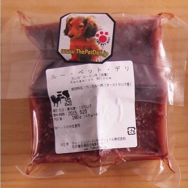 ポイント消化 カンガルーミンチ小分け（お試しサイズ4食分・45ｇｘ4ｐｃ） （生肉ドッグフード）The Pet Deli(ザ・ペットデリ) |  | 03