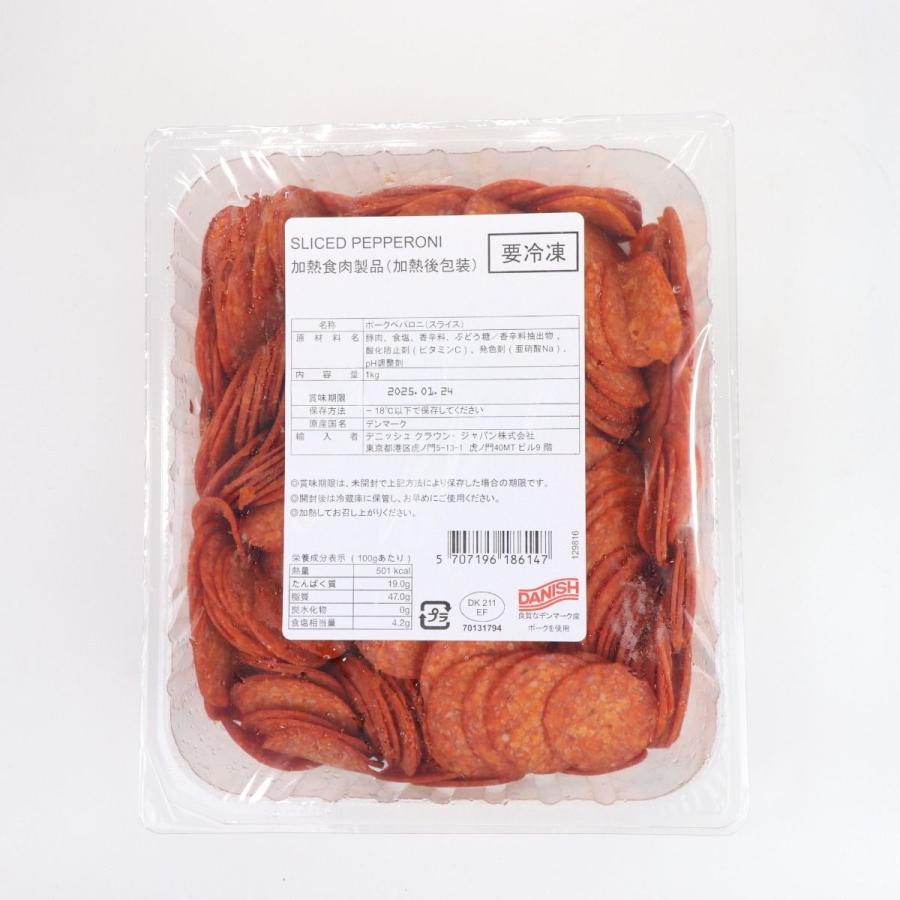 （2026/3〜規格変更）ポークペパロニスライス 業務用1kgサイズ |  | 01