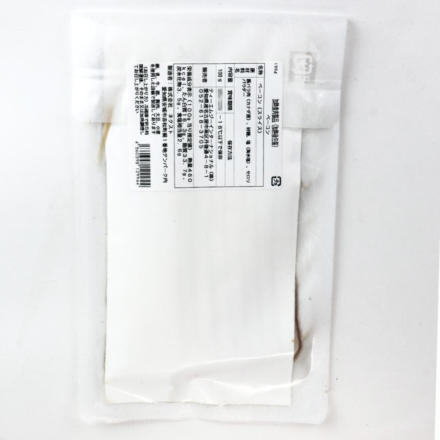 ミートガイオリジナルスモークベーコン100g　1.5mmスライス 燻製　スモーキー 豚肉 ベーコン パーティ おつまみ |  | 05