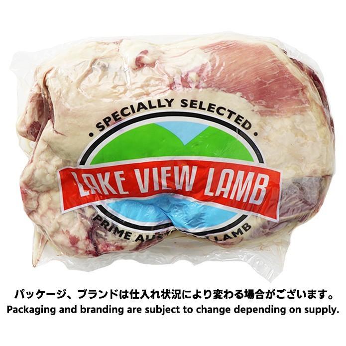 ラム肉 ショルダー ブロック (ラム 仔羊 羊肉) 骨なし 肩肉 ブロック肉