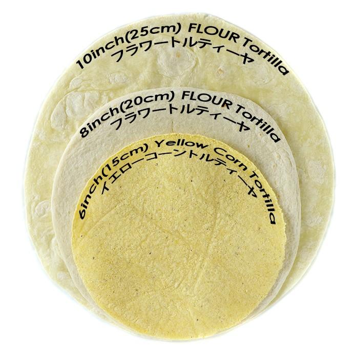 タコス ギフトカード ポイント消化 フラワートルティーヤ 8インチサイズ 12枚入り