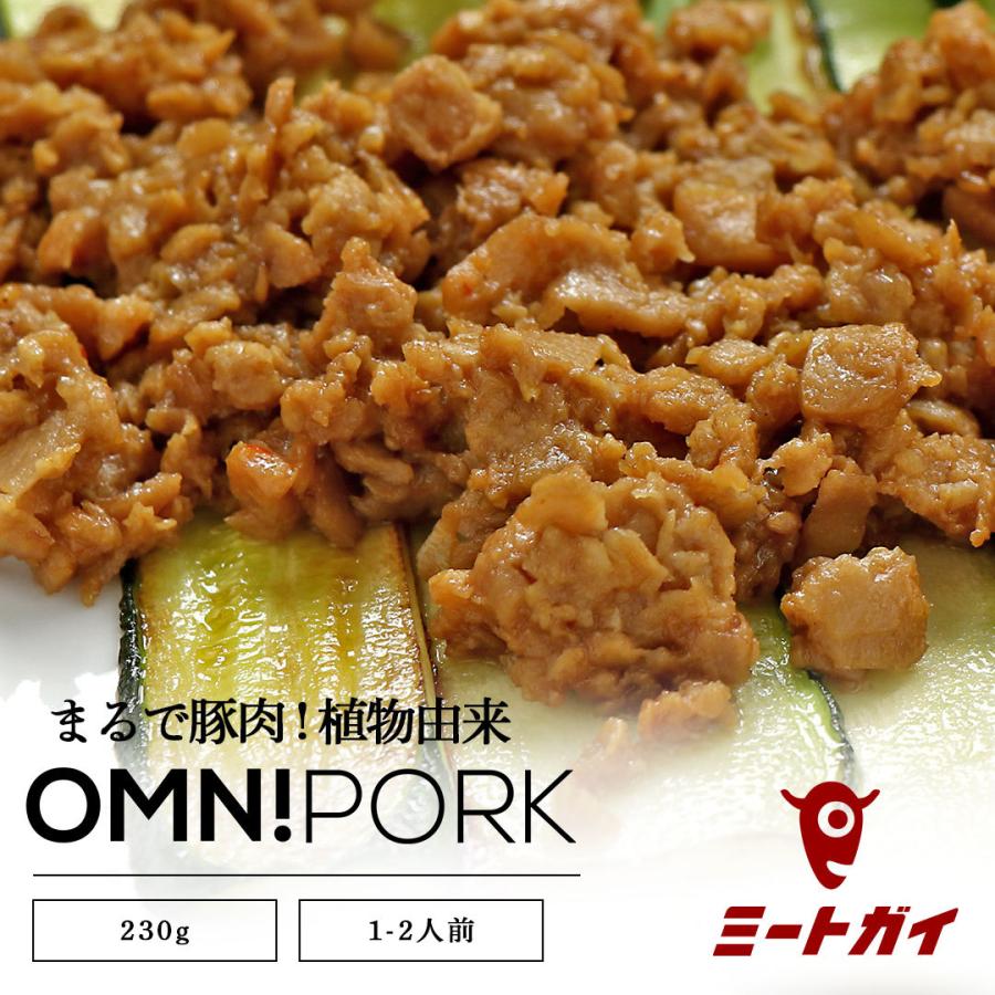 オムニミート 1kg 100 植物由来 プラントべース ミート ベジミート ヘルシー肉 代替肉 ベジミート Pi100 ミートガイ 通販 Yahoo ショッピング