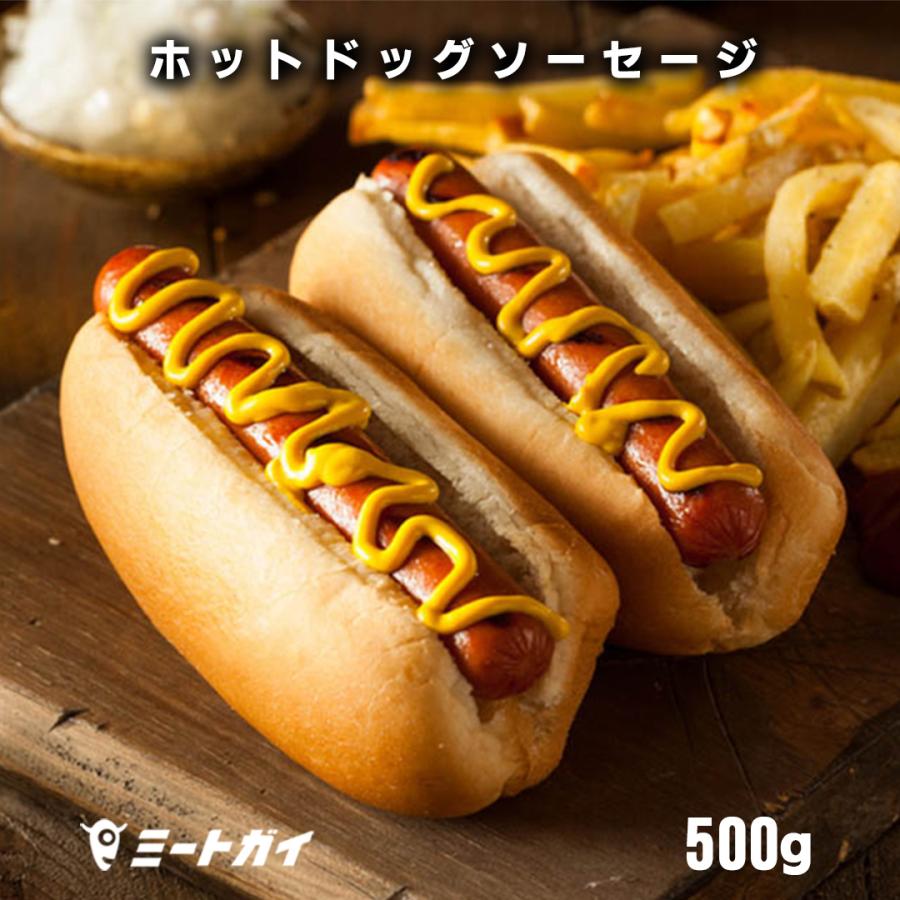 ポーク&チキンホットドッグソーセージ 500g | 