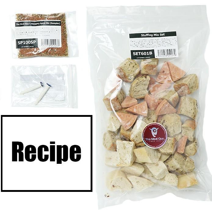 スタッフィング ミックスセット ミートガイオリジナル 簡単 肉用詰め物セット ロースト |  | 08