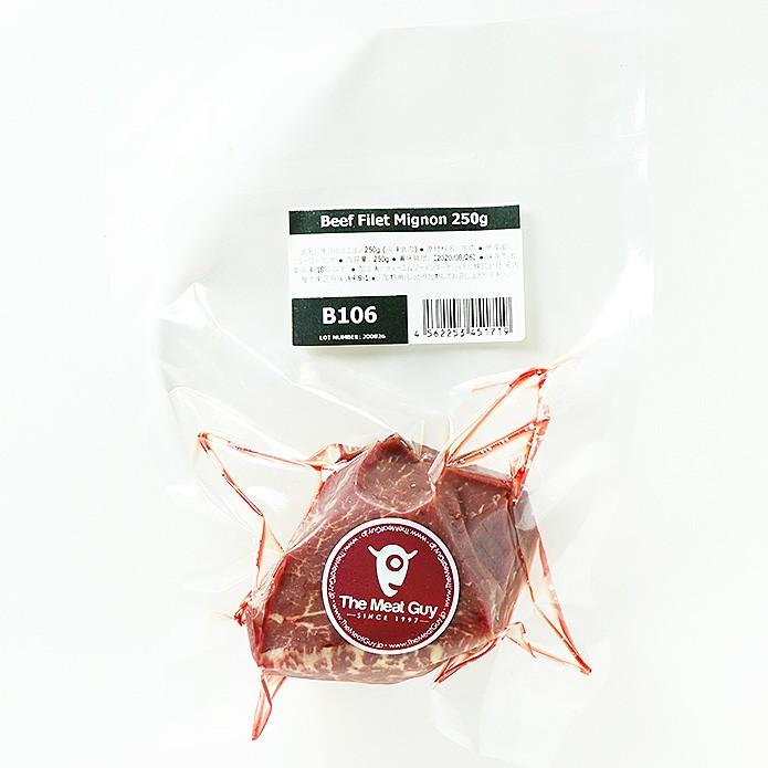 牛肉  厚切り 牛ヒレステーキ 250g × 6枚セット(1.5kg) BBQ バーベキュー フィレミニヨン グラスフェッドビーフ 送料無料 |  | 06