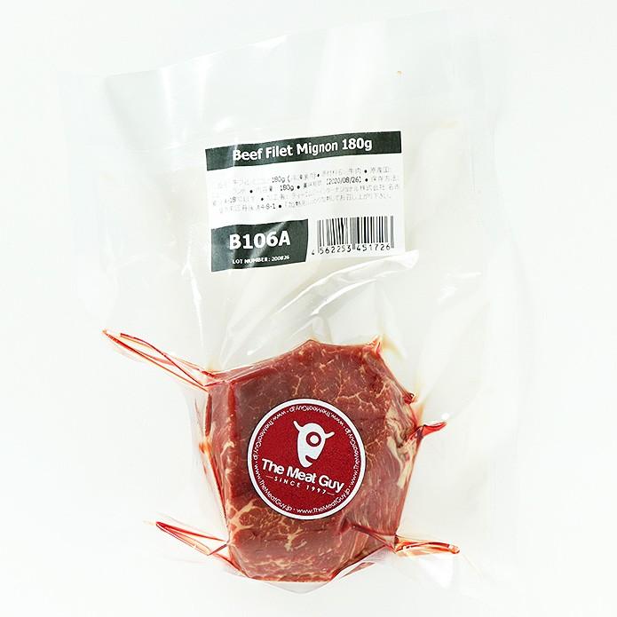 (送料無料)牛ヒレステーキ180g × 6枚セット(1kg) フィレミニヨン グラスフェッドビーフ/バーベキューセット　バーベキュー |  | 06