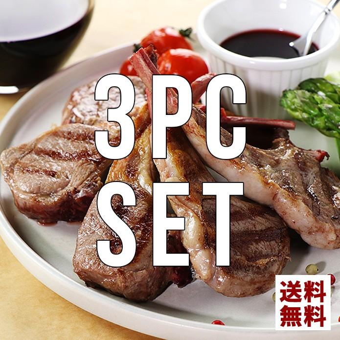 【期間限定20%OFF】（送料無料）ラム肉　ラムチョップ 5本 &times; 3pcセット (計15本) ニュージーランド産 WAKANUIスプリングラム