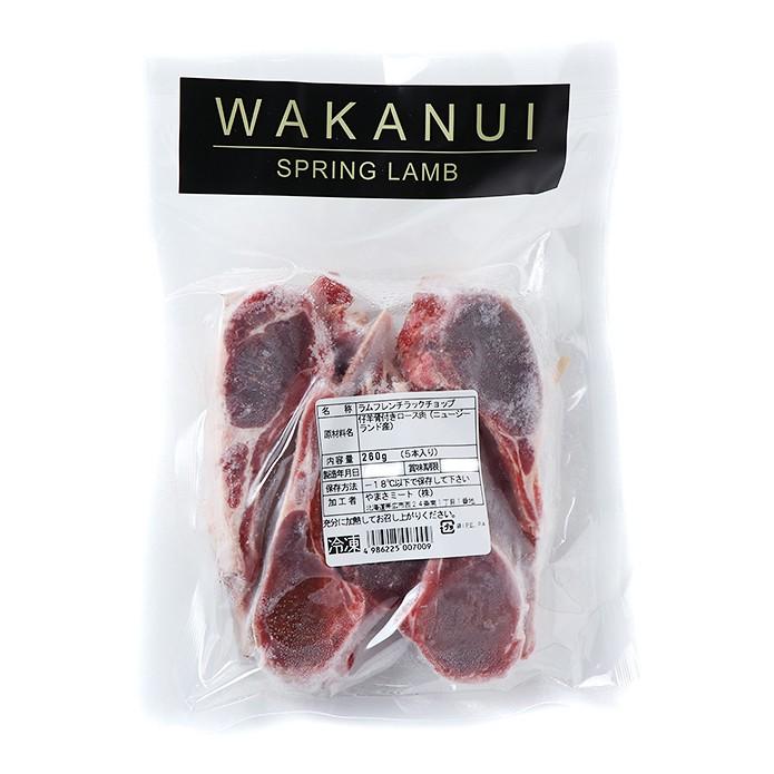 驚きの価格が実現 送料無料 ラム肉 ラムチョップ 5本 × 3pcセット 計15本 ニュージーランド産 WAKANUIスプリングラム riosmauricio.com 驚きの価格が実現 送料無料 ラム肉 ラムチョップ 5本 × 3pcセット 計15本 ニュージーランド産 WAKANUIスプリングラム riosmauricio.com