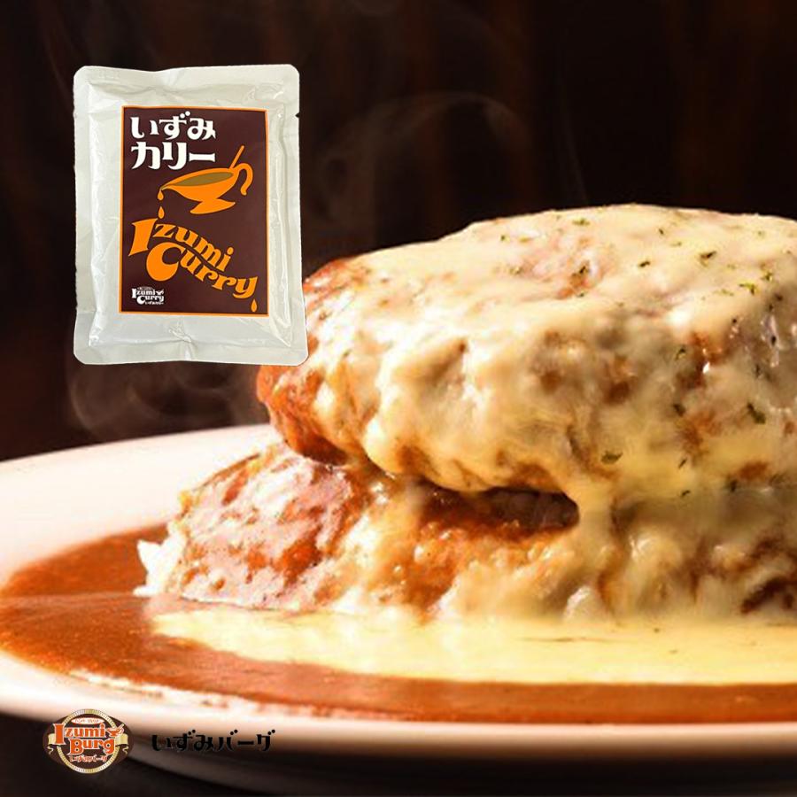 【送料無料】5パックセット　レトルトカレー200g　いずみカリー中野代表監修商品 |  | 01