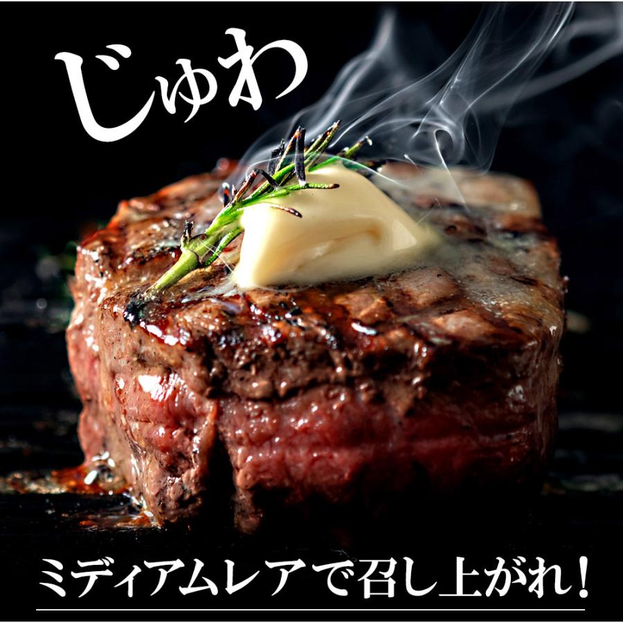 厚切りフィレミニヨン（牛ヒレステーキ） 1.2kg（200g×6枚）お得さ福袋級！グラスフェッドビーフ(牧草飼育牛肉・牧草肉) 赤身牛ステーキ |  | 02