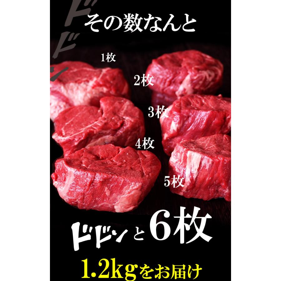 厚切りフィレミニヨン（牛ヒレステーキ） 1.2kg（200g×6枚）お得さ福袋級！グラスフェッドビーフ(牧草飼育牛肉・牧草肉) 赤身牛ステーキ |  | 04