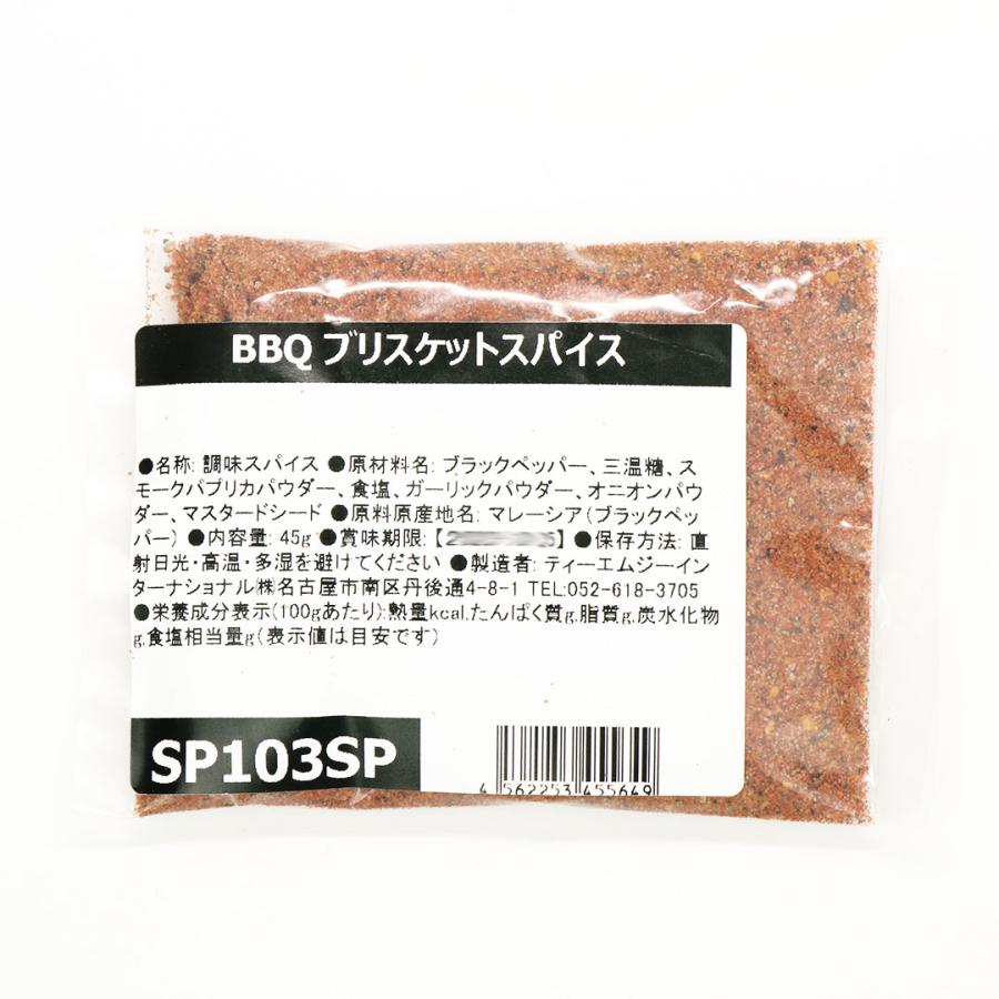 ビーフ ブリスケット 800g　オリジナルスパイス付 塊肉 BBQ バーベキュー 本格アメリカンBBQ　テキサス風 |  | 06