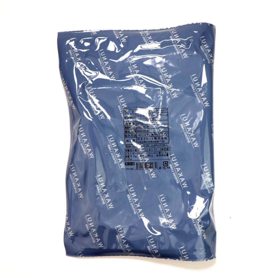 ラムチョップ様 リクエスト 2点 まとめ商品 ラムチョップ｜晴雨兼用 折りたたみ傘 53cm｜ユニセックス