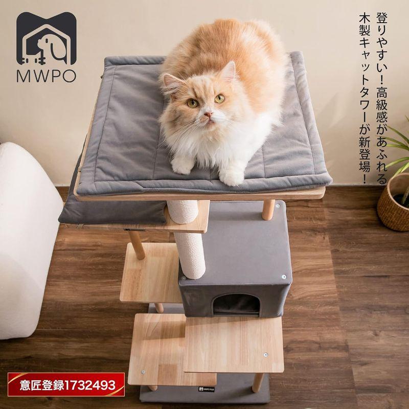 Mwpo キャットタワー 木製 木目調キャットタワー 新素材 毛抜け無し 組立簡単 大型猫 多頭飼い シンプル おしゃれ 耐久性が強い イン キャットタワー 木製 木目調キャットタワー 新素材 毛抜け無し 組立簡単 大型猫 多頭飼い シンプル おしゃれ 耐久性が強い イン MWPOの最新版フラッグシップモデル［WS7000A