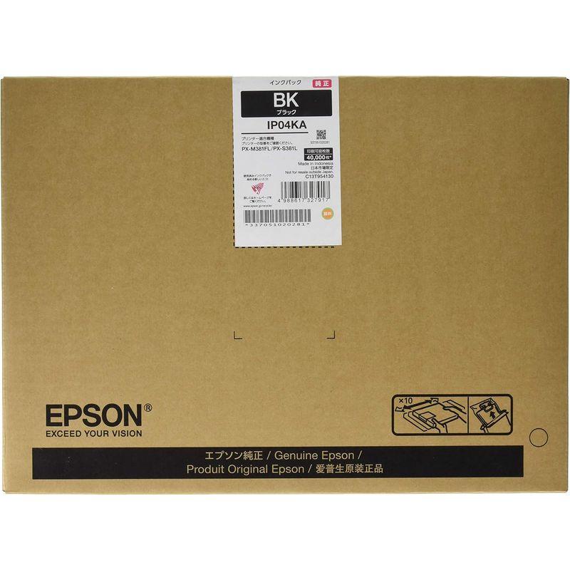 エプソン EPSON 純正インクパック ブラック 約40000ページ IP04KA | ME