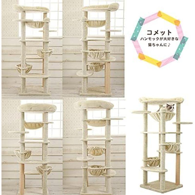 25【新品未使用】 Mauタワー コメットベージュ 【2446174947】(15205円)