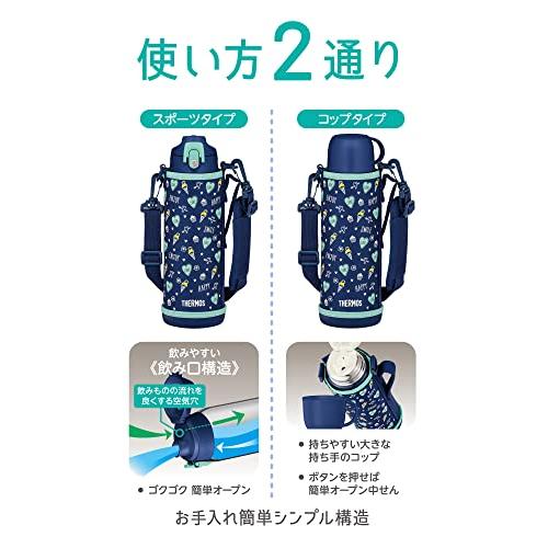 サーモス 水筒 真空断熱2ウェイボトル 1L/1.03L ネイビーグリーン 直飲み コップ付き 子供用 通園通学 FJJ-1001WF NVGR｜themellow｜05